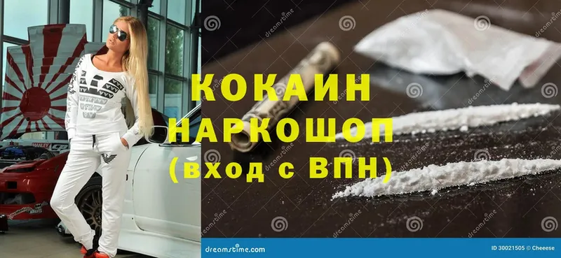 Cocaine VHQ  Медынь 