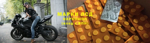 гашишное масло Волосово