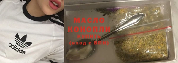 гашишное масло Волосово