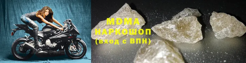 хочу наркоту  Медынь  MDMA Molly 